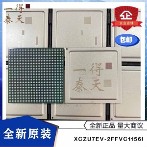 XCZU7EV-2FFVC1156I FCBGA-1156 ARM-R5 ARM-A5单片机芯片 原装      3个