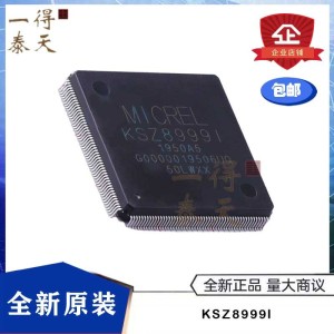 KSZ8999I KSZ8999 PQFP-208 以太网芯片 全新原装       3个