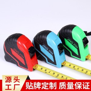 厂家钢卷尺包胶加厚皮套卷尺测量工具公制防滑高精度高精度测量 12把