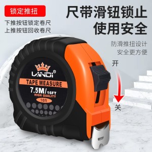 3米5米7.5米10米木工尺测量圈尺 家用测量工具公英制钢 卷尺批发 1把