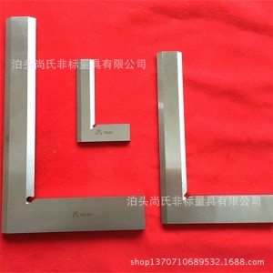 现货供应刀口角尺钢件刀口角尺直尺刀口尺宽座角尺价格优惠 1把