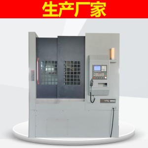 数控立式车床 VTC1250 高精度金属加工数控机床 效率高 厂家直销