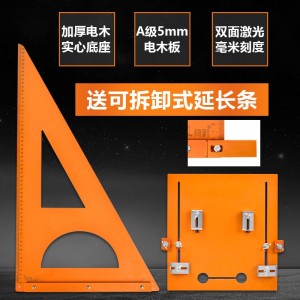 老式木工角尺大三角尺电木尺子直角尺90度角尺专用加厚木工三角尺 1把