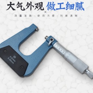 青海青量深弓架千分尺 板厚千分尺 异型外径千分尺 0-25*50 100mm  1把