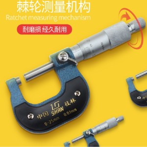 正品桂林桂量外径千分尺0-25微米千分尺杠杆千分尺数显深度千分尺 1把
