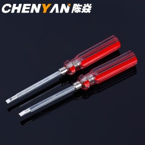 厂家直销45钢可调节两用一字十字T型螺丝刀 多功能不锈钢螺丝刀 10支