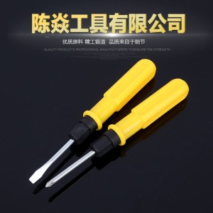 厂家批螺丝刀2寸3寸4寸45钢螺丝刀强磁力一字十字双用螺丝刀 1把