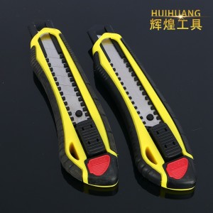 包胶单发大号美工刀18mm壁纸刀重型裁纸刀工具刀厂家批发加厚刀架 1把