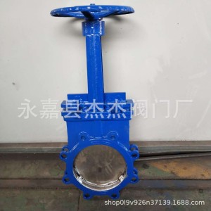 手动碳钢刀闸阀耐磨插板阀刀型闸阀双闸板阀PZ73F-10C