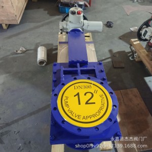 电动浆液插板阀ZS943H-16C 水泥 浆液适用 无凹槽 不卡料积渣