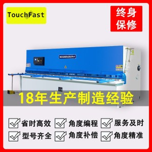 TOHCHFAST 4米数控剪板机大型不锈钢铝板铜板金属液压 剪切机 剪板