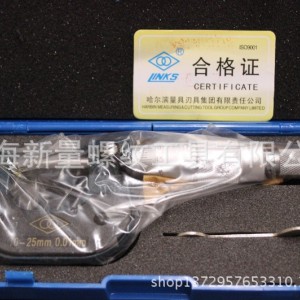 links哈量外径千分尺175-200（0.01）现货规格齐全，定做非标量具 1把