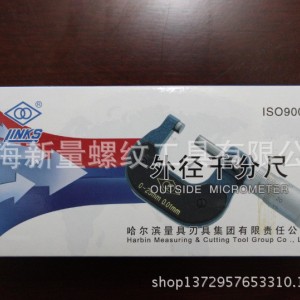 links哈量外径千分尺200-225（0.01）现货规格齐全，定做非标量具 1把
