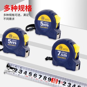 长城精工钢卷尺磨砂面圈尺米尺家用木工装修测量盒尺66-5系列 1把