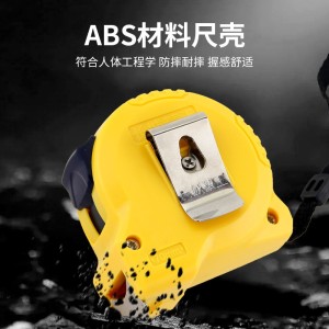 长城精工5米钢卷尺磨砂亮面盒尺2米3米7.5米10米木工尺 测量圈尺 1把