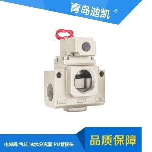 VP系列大口径电磁阀VP3165/VP3185/VP3165V/VP3185 V-D/G/气控型