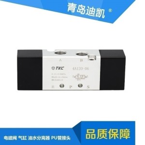 4A气控阀4A110-06/4A210-08/4A310-10/4A410-15/4A 120-06/4A220-8     2个