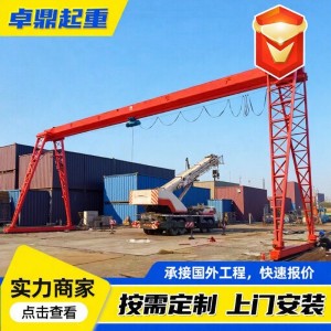 门式起重机龙门吊5-50吨起重设备露天仓库货场装卸货龙门吊起重机 1台