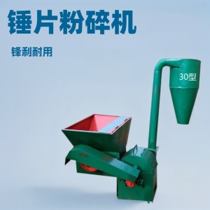 饲料秸秆粉碎机高效秸秆粉碎设备农作物秸秆粉碎机厂家