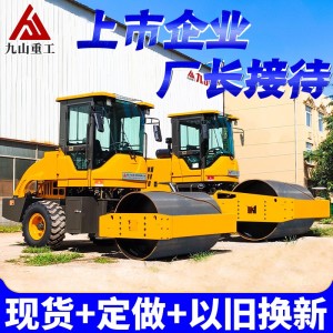 定制款小型单钢轮压路机座驾式沥青路面压实多种款式多功能工程