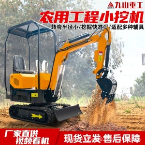 小型履带挖掘机驾驶微型挖土小钩机农田果园多功能机工程家用厂家