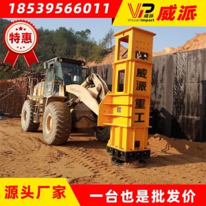 42kj装载机打夯机，回填土基础夯实使用的高速液压夯实机