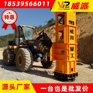 高速液压夯实机 装载机改液压夯实机租赁 台背路基补强处理液压夯
