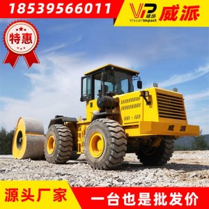 50装载机拉的冲击压路机软土路基冲击碾设备三边形冲击式压路机械