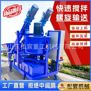 搅拌设备自动上料称重高速张拉千斤顶灌浆预应力智能压浆台车