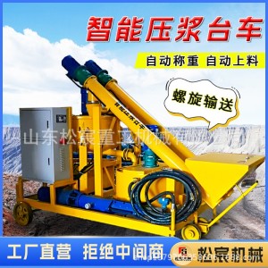 钢绞线张拉千斤桥梁压浆泵顶自动上料称重循环搅拌注浆设备