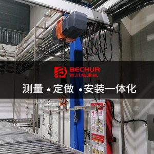 自立式组合智能提升机多功能起重机电动助力机械臂臂升降机