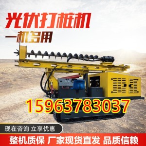 太阳能光伏钻孔机大型履带打桩机地钉桩钻机高原螺旋钻光伏打桩机