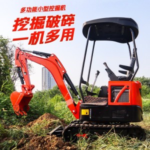 微挖小型挖掘机家用农用挖土微型18迷你小挖机果园勾机果园专用