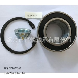 供应汽车轮毂轴承修理包VKBA757     100套