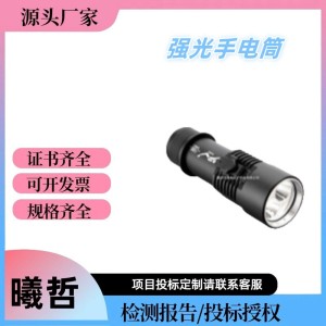 新款潜水手 电筒白光黄光双光源可拉伸变焦铝合金强光手电筒 1个