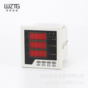 三相数显仪表泰格电器液晶 电力仪表RS485协议传感器面板式安装 1台