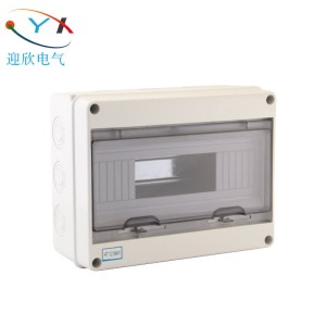 12位暗装防水配电箱18位户外强电明装布线箱家用8回路空开电闸盒  1只