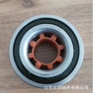 双列球轴承DAC49840050 YDKG亿动汽车轮毂轴承     200个