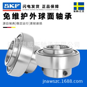 SKF原装正品UCP210带座轴承SKF UCP210轴承SY50TF轴承