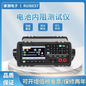 WD3563X高精度电池内阻测试仪WD3563A电压电阻测试仪蓄电池测试仪  1台