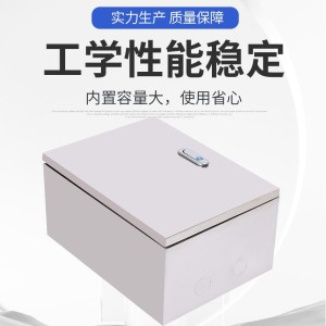 不锈钢配电箱基业户外防雨箱明装箱加厚钢板电源电气控制箱配电柜