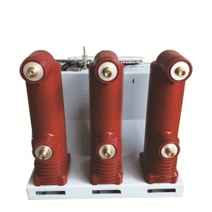 VS1户内高压真空断路器厂家直供固封试手车式12kv