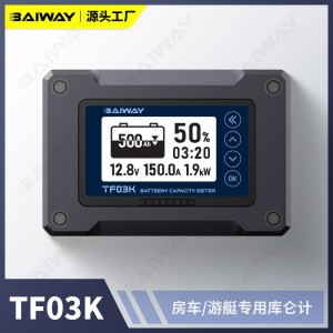 高精度电池电量显示器 Battery Monitor 电池监视器 电压电流显示 1台
