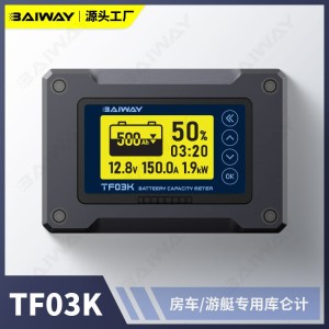 ##TF03KH高精度电池电量显示器 Battery Monitor 电池监视器 1台