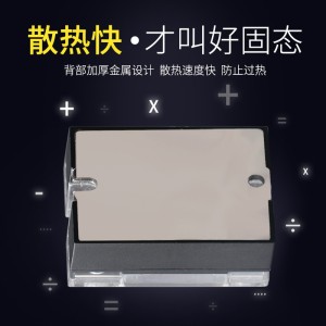 SSR-40DA单相固态继电器 直流控制交流jgx固体继电器 MGR-1D 4840 1只