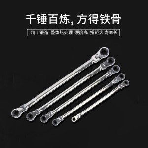 蒂森棘轮扳手 加长双头活动头双梅花棘轮扳手 五金工具     30支