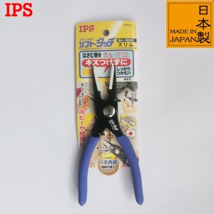 日本IPS原装进口尖嘴钳特制高级包胶设备检测维修用环保型SH-165S