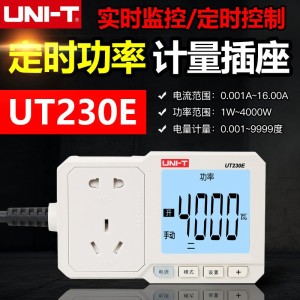 优利德UT230E电量功率计量插座功率计10A/16A电表电度表检测计 1台