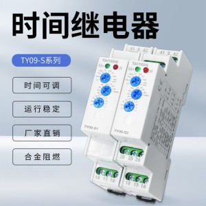 跨境外贸TY09-S1 S2时间继电器无限自动循环延时开关AC/DC12-240V  5只