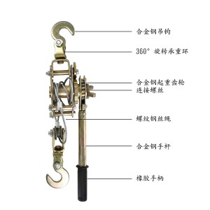 日式多功能紧线器电力施工钢丝绳拉紧器单钩双钩棘轮紧线器拉紧器 1个